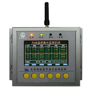 GN-WZ無線測溫配件系列(主機(jī))