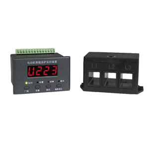 分體式電動(dòng)機(jī)保護(hù)裝置