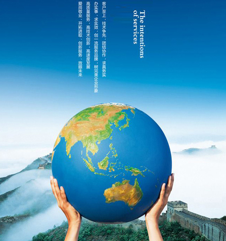 社會責(zé)任