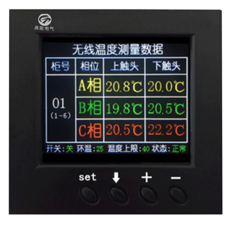 GN-WZ-無線測(cè)溫(壁掛式).jpg